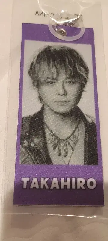 EXILE TAKAHIRO 메지루시 택