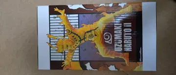 Grandista OZUMAKI NARUTO II 피규어