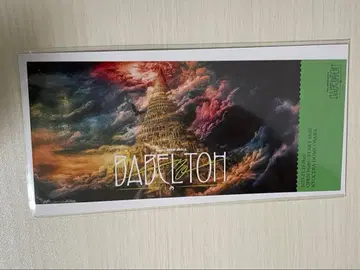 미세스 그린애플 바벨탑 사과잼 시트 특전 종이 티켓 11월 15일