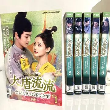 대당 류류 DVD 전권 세트