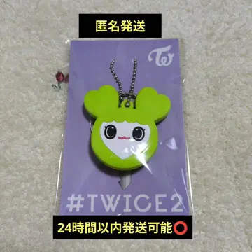 TWICE 정블리(정현) 키 커버 #twice2