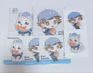 페르소나 3R 아르바커 아마다 켄 코로마루