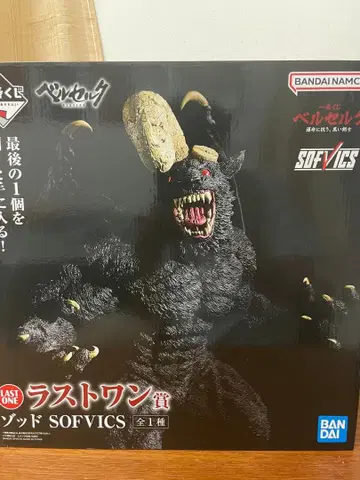 베르세르크 라스트 원상 피규어 조드