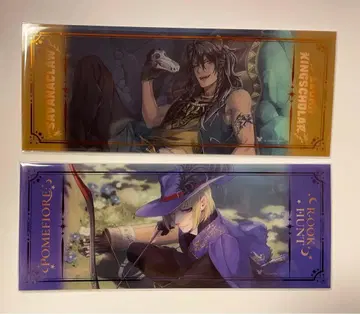 트위스테 금박 빅 클리어 카드 기숙사복 레오나 루크