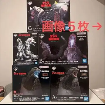 제일복권 고질라 괴수난무 5개 세트 모음 A상 B상 C상 D상 라스트 원