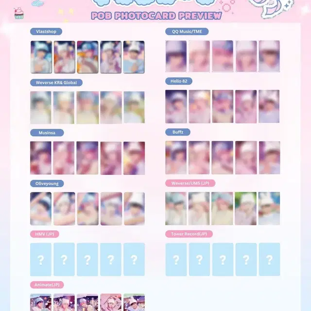 플레이브 예준 미공포 앨범 양도 플뿌 무신사 유튜브 블샵