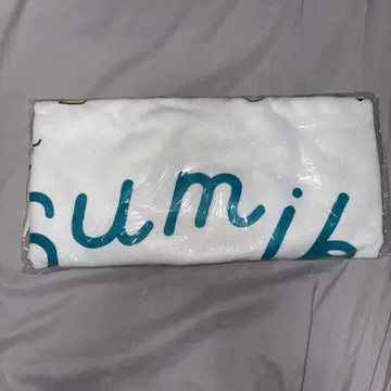 sumika 라운드 타월 미사용