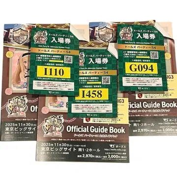 3권 세트 2025년 돌즈 파티 54 공식 가이드북 입장권 포함