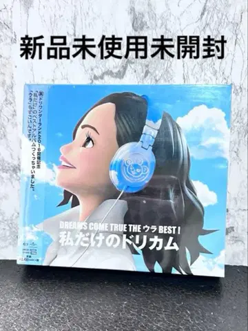 [ 미사용 미개봉 새상품 ] THE 우라 BEST! 나만의 도리카무