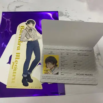 블루 록 special trip 도큐 부동산 하치라쿠