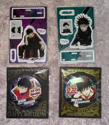 [ 주술회전 ] 후시구로 메구미 묶음 판매