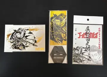 [새상품급] 골든 카무이 먹그림 오가타 햐쿠노스케 세트