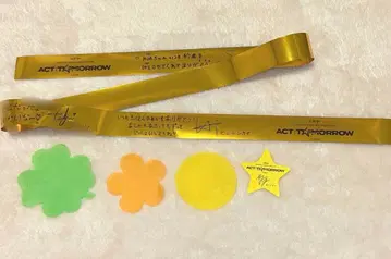 TXT 투바 일콘 금 테이프 낙하물 act tomorrow 영준