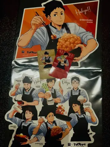 하이큐 오토야 비주얼 보드 세트