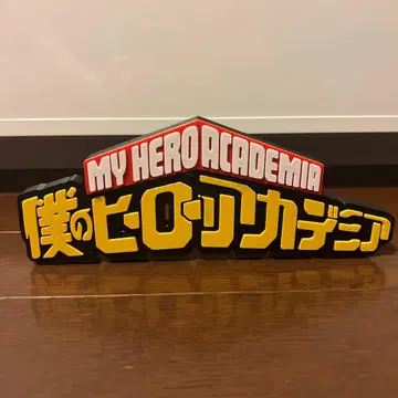 나의 히어로 아카데미아 로고 스탠드 히로아카 스탠드