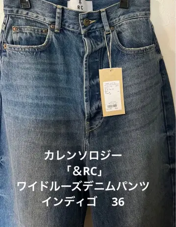 캘런솔로지 [ &RC ] 와이드 루즈 데님 팬츠 36