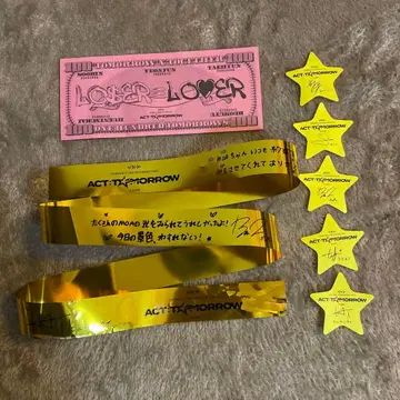 txt 은테 낙하물 스타 별 루자라바찰