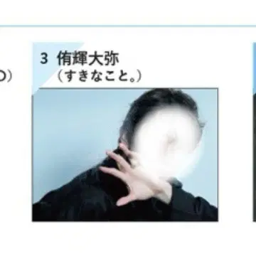 유키 히로야 님 사인