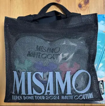 TWICE MISAMO 업그레이드 혜택