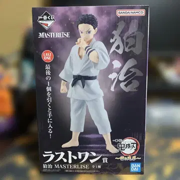 귀멸의 칼날 제일복권 라스트 원 코마치