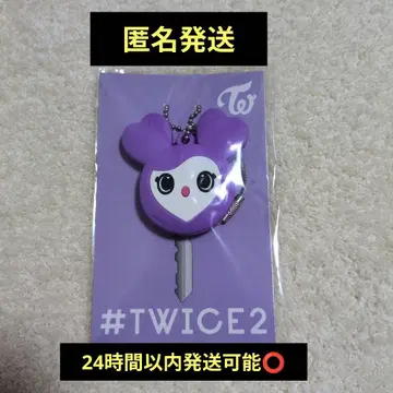 twice 서브 리 키 커버 #twice2