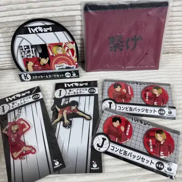 해피 복권 [하이큐!!]