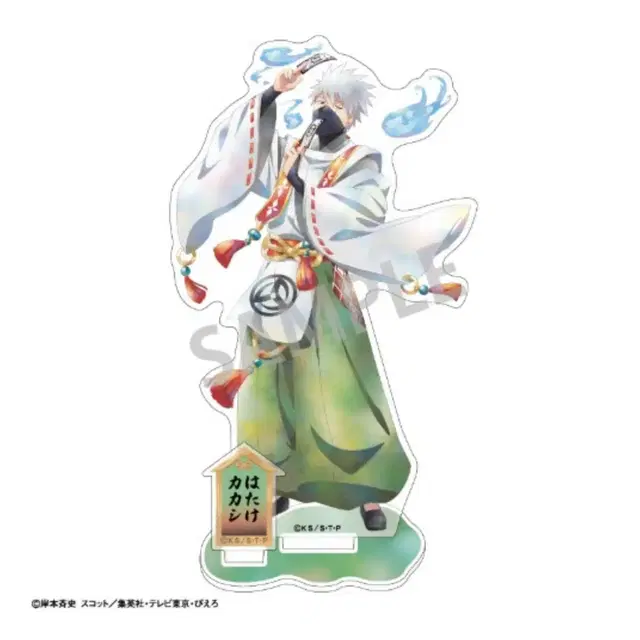 나루토 질풍전 카카시 아크릴 스탠드 공구