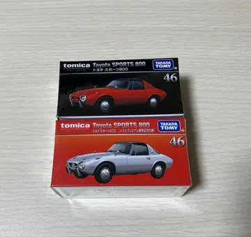 토미카 프리미엄 토요타 스포츠 800 출시 기념 보통 사양 2대 세트