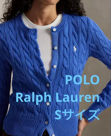주말 세일 Polo 폴로 랄프 로렌 케이블 니트 가디건 니트