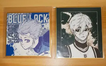 블루 록 미니 색지 나기 세이시로 2세트