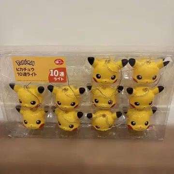 피카츄 포켓몬 10구 라이트 크리스마스 장식