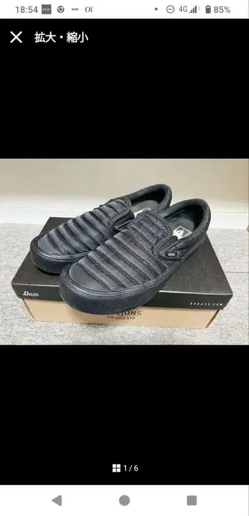 VANS 블랙 슬립온