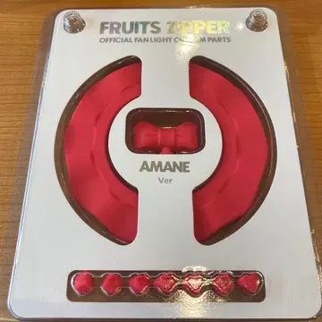 FRUITS ZIPPER 응원봉 커스텀 부품 츠키아시 아마네 후르츠 지퍼