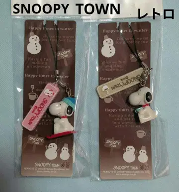 레트로! SNOOPYTOWN 키링 솔이 & 코코아 미개봉