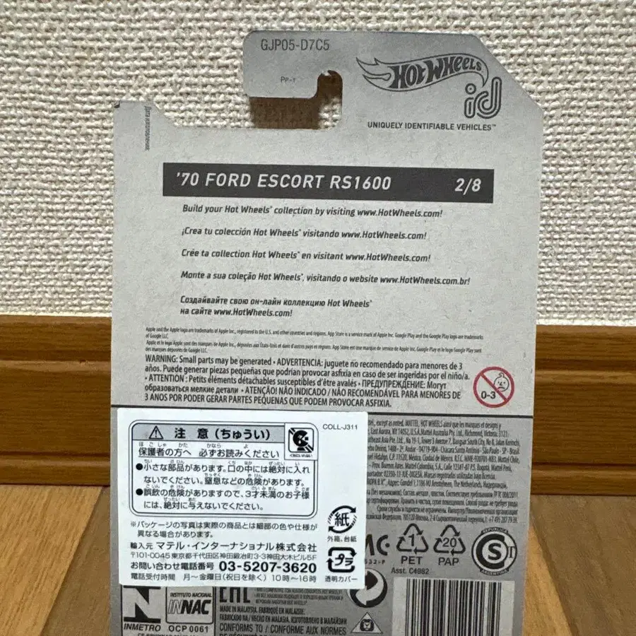 3번째 상품 이미지