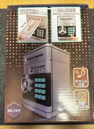 디지털 패스워드 뱅크 2