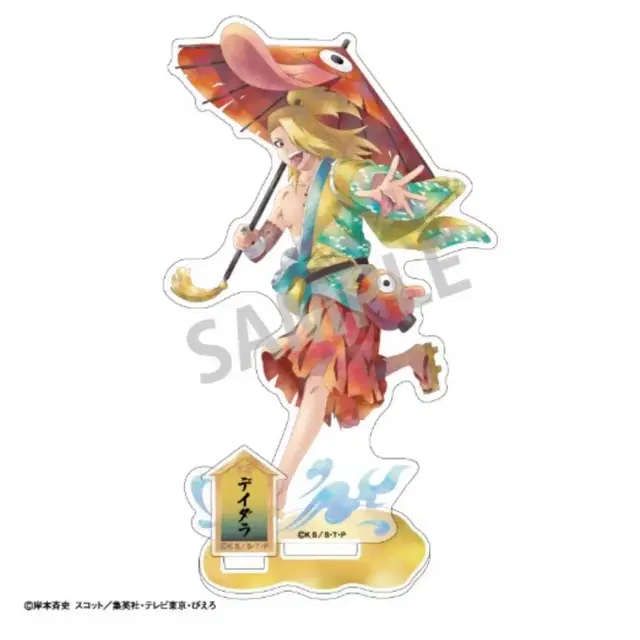 나루토 질풍전 데이다라 아크릴 스탠드 공구