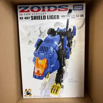 미개봉 AZ-04 쉴드라이거 ZOIDS 조이드 타카라토미