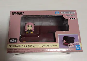 SPY x FAMILY 스마트폰 스탠드 ~ 아냐 포저 ~