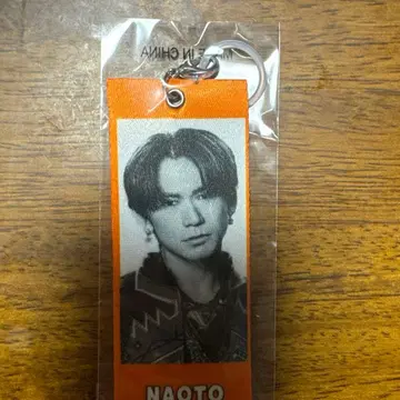 EXILE NAOTO 메지루시 택