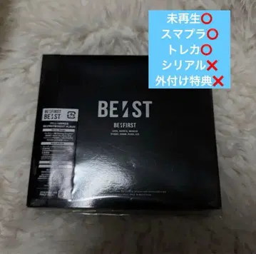 BE:FIRST BE:ST (CD 3장)