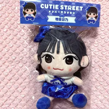 큐스토 마스다 아야노 치비누이