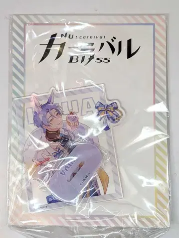 NU:카니발 Bliss 쿠야 아크릴 스탠드 vol.3 누카니