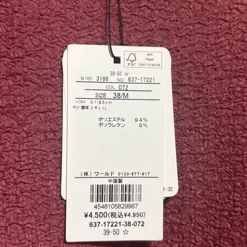 7번째 상품 이미지