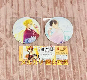 히라노와 카기우라 토지 축제 아니카페 코스터 2장 세트 사사키와 미야노