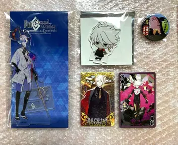 FGO 카르나 굿즈 세트