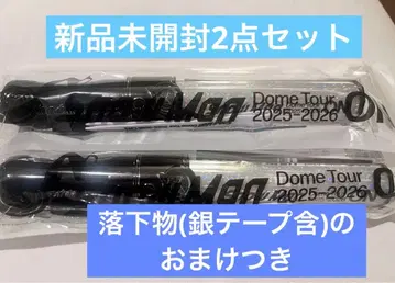 SnowMan 응원봉 2개