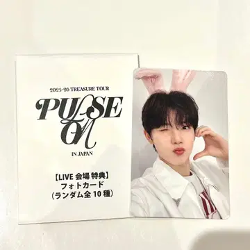 treasure 준규 혜택 트레이딩 카드