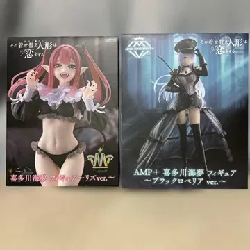 키타가와 마린 피규어 2체 세트