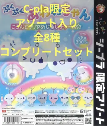 아와와짱 콜롱토 클리어 메지루시 참 전 8종 컴프 세트